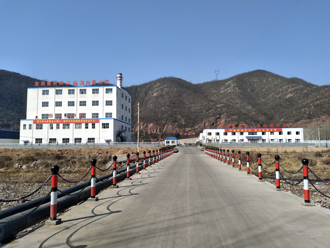 古縣恒光熱力有限公司 古縣恒光熱力有限公司